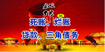 蓬安要债公司