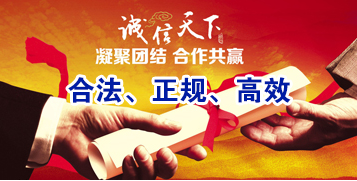 蓬安讨账公司